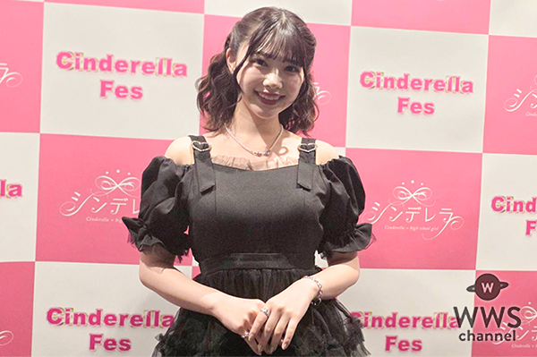 【動画】元NGT48・川越紗彩、小浜桃奈にインタビュー！＜シンデレラフェス 合同新歓vol.2＞