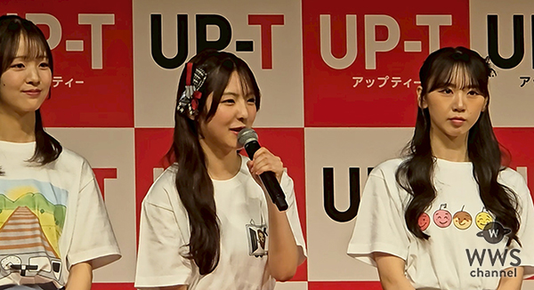 【動画】NGT48・大塚七海、48グループとの共演で思いを語る！＜UP-T × AKB48 Group 新CM発表会＞