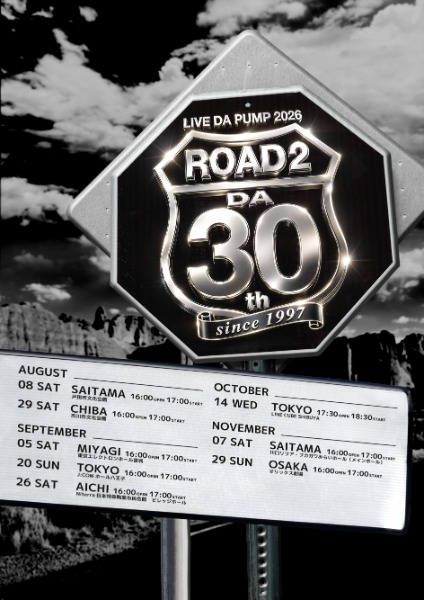 「全ての時代のDA PUMPにリスペクト、全ての人にありがとうを」DA PUMP、デビュー初期楽曲中心の全国ツアー「LIVE DA PUMP 2026 ROAD 2 DA 30th」を今夏開催