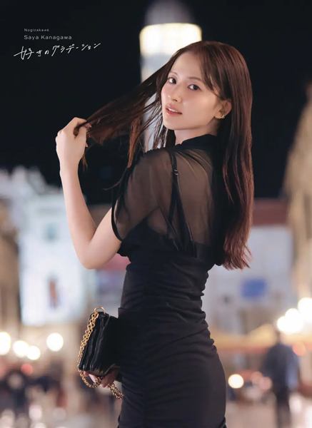 乃木坂46 金川紗耶1st写真集の表紙4種が解禁!タイトルは『好きのグラデーション』に決定