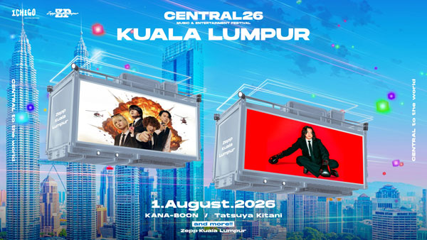 KANA-BOON、キタニタツヤ、UVERworldら、クアラルンプール＆台北開催の「CENTRAL MUSIC & ENTERTAINMENT FESTIVAL 2026」に出演決定！