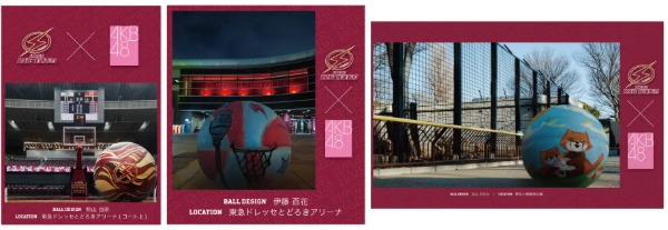AKB48と川崎ブレイブサンダースがコラボ、川崎の街を彩る16枚のウォールアートを掲示