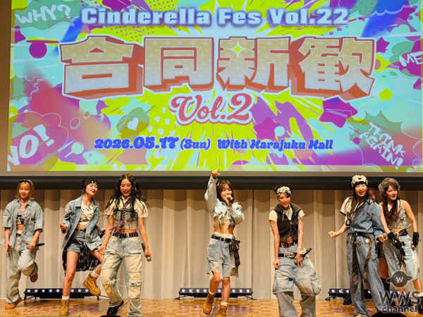 【ライブレポート】Lakiが3週連続リリースの新曲を熱唱!〈シンデレラフェス合同新歓vol.2〉