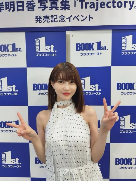 岸明日香、ドットのノースリーブドレスで美貌披露！「今日もめっちゃ可愛いです」「明日香ちゃん可愛い」