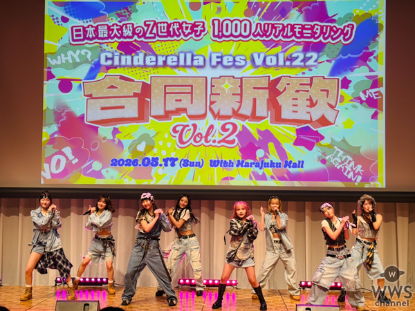 【ライブレポート】Lakiが3週連続リリースの新曲を熱唱!〈シンデレラフェス合同新歓vol.2〉