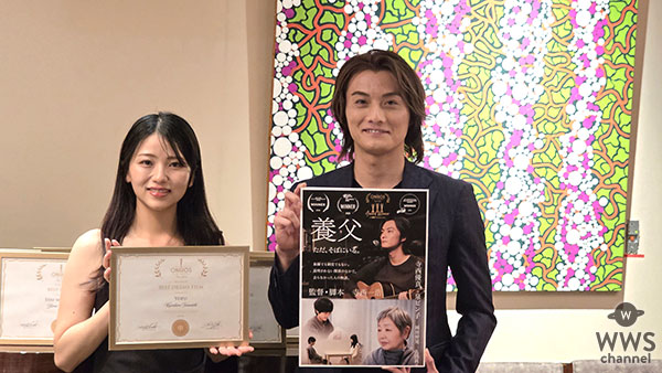 【動画】大村崑、寺西優真、山﨑まなが授賞式を終えて語る！＜映画『養父』『MANA』『AYUMI』ニューヨーク＆ハリウッド国際映画賞受賞記念パーティー＞