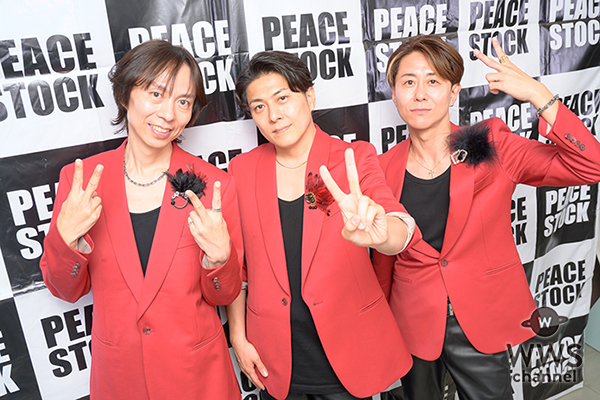 【動画】LAST FIRST、『PEACE STOCK 80’ HIROSHIMA 2026』への意気込みを語る「光栄なことに僕たちがトリを務めさせていただく!」