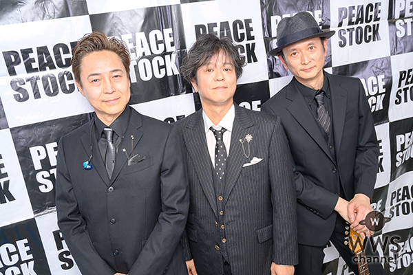 【動画】FIELD OF VIEW、『PEACE STOCK 80’ HIROSHIMA 2026』の盛り上がりを語る「良いライブだったと思います！」