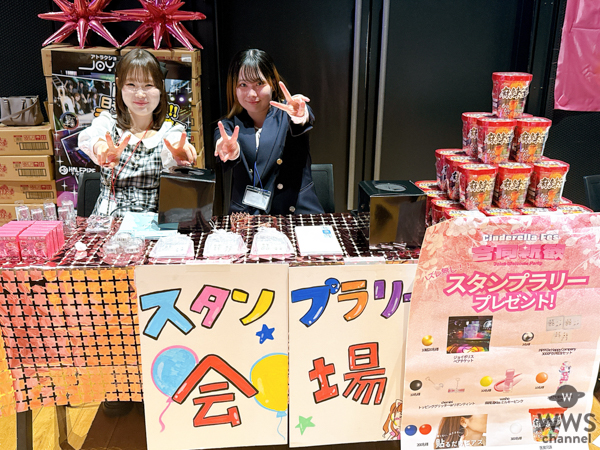 Z世代の「やりたい」を叶えるブースを紹介〈シンデレラフェス合同新歓vol.2〉