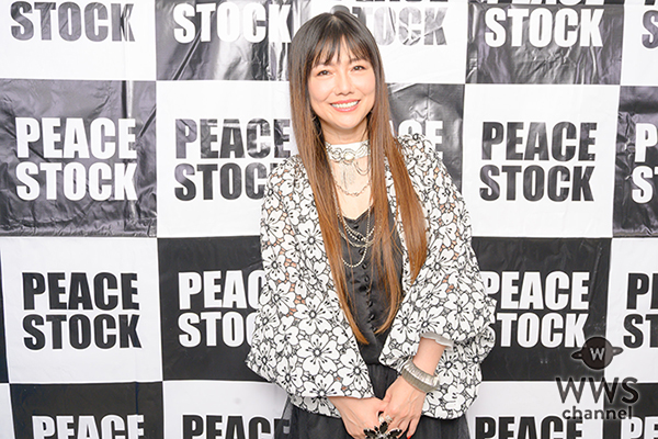 【動画】発起人・島谷ひとみ、『PEACE STOCK 80’ HIROSHIMA 2026』への意気込みを語る！「戦後80年を記念するこの年にやれたことがすごく嬉しく思っています」