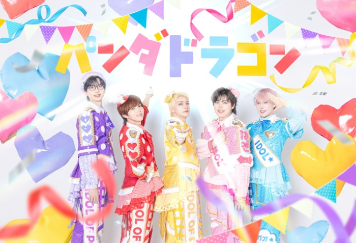 パンダドラゴン 7月7日（火）発売開始 Blu-ray・DVD「日本武道館公演