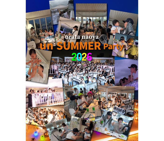 浦田直也『un SUMMER Party 2026』ローソンチケットにて参加チケット発売スタート！