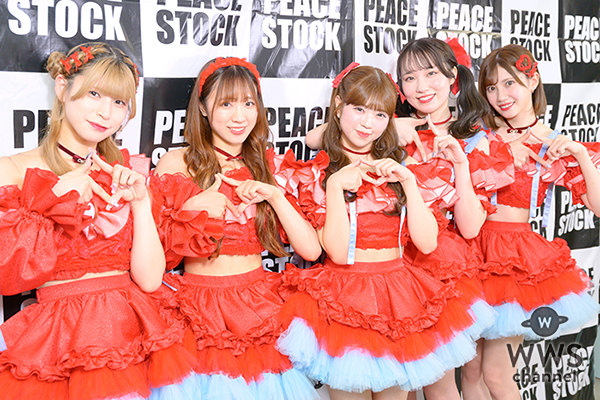 【動画】元SKE48・北川綾巴プロデュースのアイドルグループ・お願い‼︎フルハウス、『PEACE STOCK 80ʼ HIROSHIMA 2026』の盛り上がりを語る「フルハウスの新たな記念に入りました！」