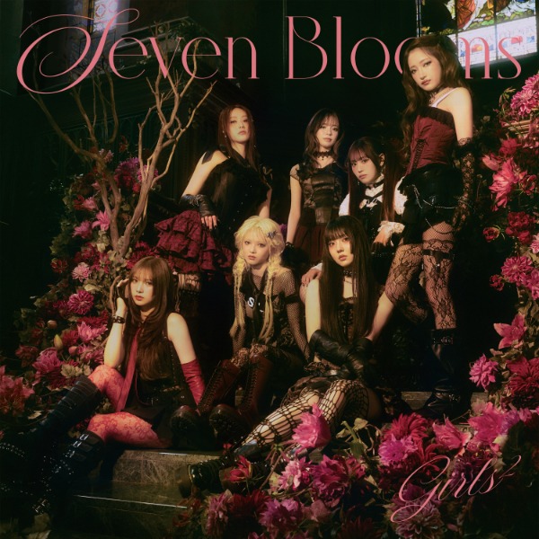 Girls²、新曲「LET ME GO」で自分自身を解き放つ!6/24(水)発売 3rd フルアルバム「Seven Blooms」収録曲が先行配信スタート。
