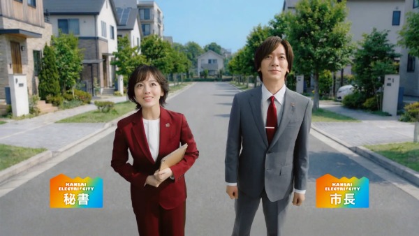 DAIGO、伊原六花、笑福亭鶴瓶が関西電力の新CMに出演！市長、秘書、清掃員役で軽快な掛け合い