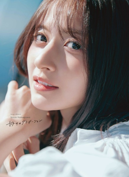 乃木坂46・金川紗耶、1st写真集「好きのグラデーション」から初のランジェリーカット解禁！