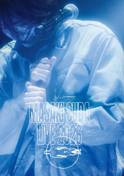 菅田将暉 6/24(水)発売の映像商品『菅田将暉 LIVE 2026 in 東京ガーデンシアター 2026.01.25』のトレーラー映像が公開!