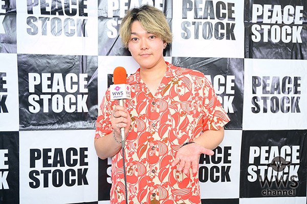 【動画】ハワイと日本を音楽で繋ぐアーティスト・LAʻHIKI、『PEACE STOCK 80ʼ HIROSHIMA 2026』の盛り上がりを語る「次もまたやってみたいなと思ったステージでした！」