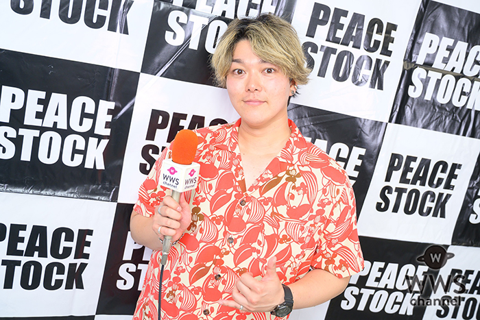 【動画】ハワイと日本を音楽で繋ぐアーティスト・LAʻHIKI、『PEACE STOCK 80ʼ HIROSHIMA 2026』の盛り上がりを語る「次もまたやってみたいなと思ったステージでした！」