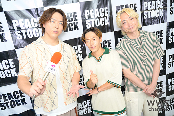【動画】ソナーポケット、ライブステージの盛り上がりを語る「すごいすごい盛り上がったね！」＜PEACE STOCK 80ʼ HIROSHIMA 2026＞
