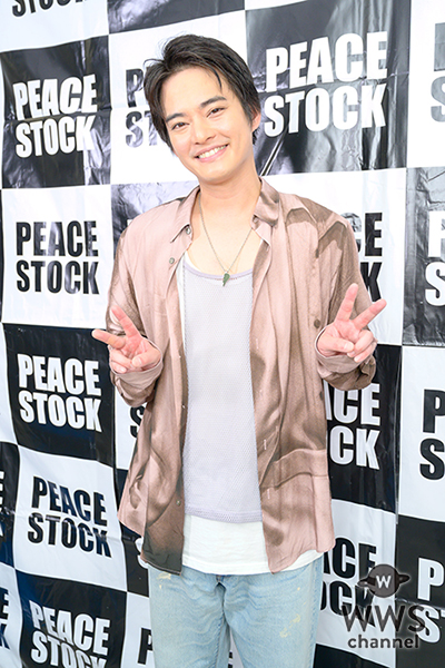 【動画】中山優馬、ライブステージの盛り上がりを語る「ピースな空間でした！」＜PEACE STOCK 80ʼ HIROSHIMA 2026＞