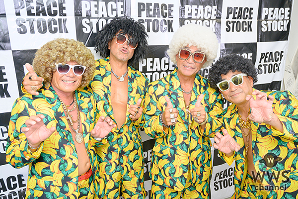 【動画】島バナナーズ、『PEACE STOCK 80ʼ HIROSHIMA 2026』の盛り上がりを語る「広島の皆さんめっちゃノリが良くて本当に助かりました！」