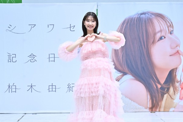 柏木由紀、ソロ初のラゾーナ川崎フリーライブに大興奮！5年ぶりシングル「シアワセ記念日」発売記念イベント開催