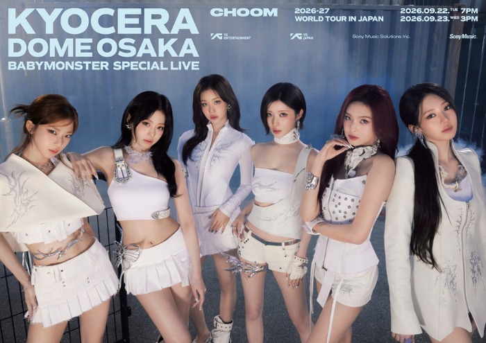 BABYMONSTER、初ドーム公演へ向けた撮りおろし第2弾ビジュアル公開