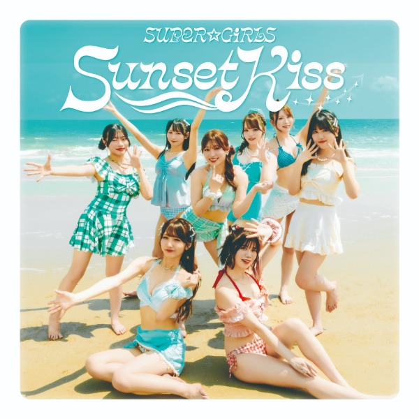 SUPER☆GiRLS、新曲「Sunset Kiss」Music Video公開!約7年ぶりタイ撮影で夏スパガ全開