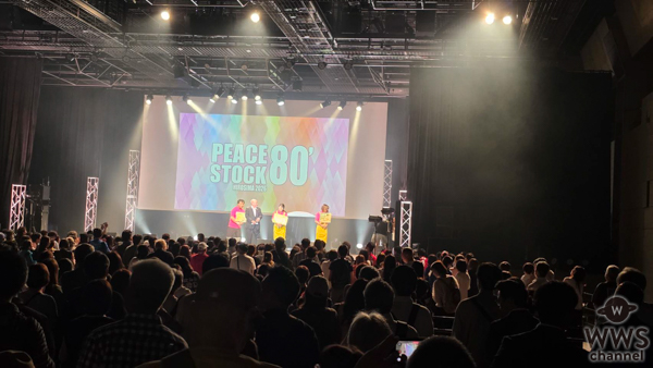「PEACE STOCK 80’ HIROSHIMA 2026」島谷ひとみが 伸びやかな歌声を会場に響かせ、いよいよ初日が盛大にスタート！ 高市早苗首相が祝辞のコメント寄せる。