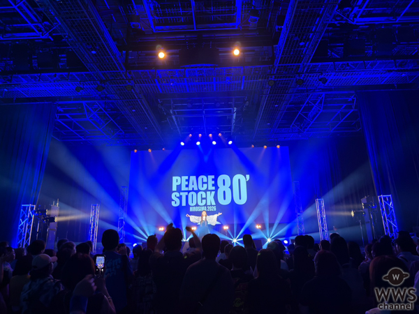 「PEACE STOCK 80’ HIROSHIMA 2026」島谷ひとみが 伸びやかな歌声を会場に響かせ、いよいよ初日が盛大にスタート！ 高市早苗首相が祝辞のコメント寄せる。