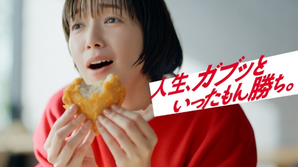 佐藤栞里、KFC新TVCMでオリジナルチキンをガブリ！「創業記念パック」も期間限定販売