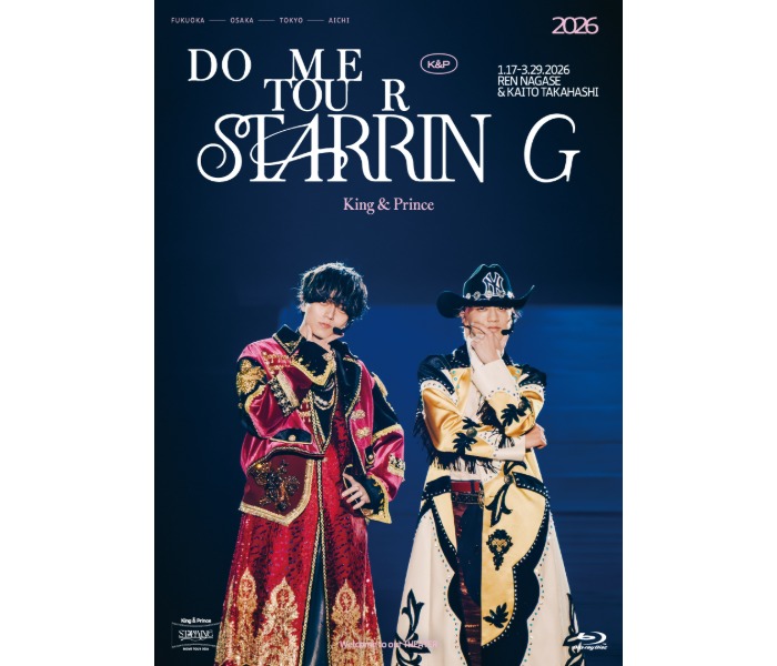 King ＆ Prince、4大ドームツアー東京ドーム公演を収録したライブ映像