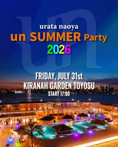 浦田直也『un SUMMER Party 2026』ローソンチケットにて参加チケット発売スタート！