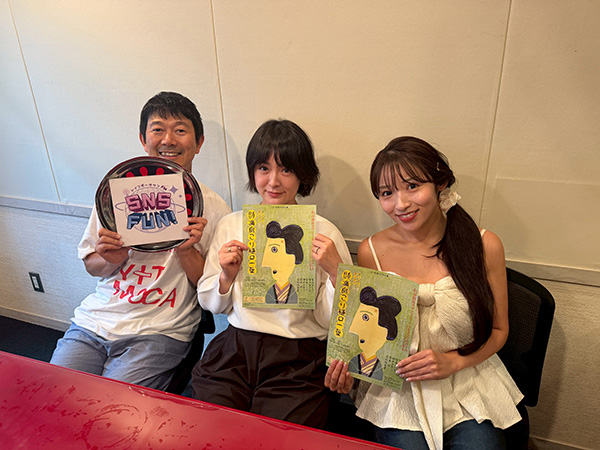 貫地谷しほり、女優としての演技論に三沢蓮とアキラ100%も深く共感「悩み抜いた先に出てくるものが大切」＜SNS FUN！　6月30日・7月7日・14日放送回＞