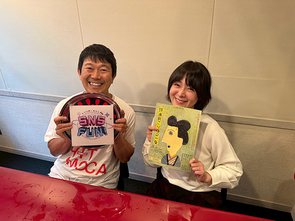 貫地谷しほり、女優としての演技論に三沢蓮とアキラ100%も深く共感「悩み抜いた先に出てくるものが大切」＜SNS FUN！　6月30日・7月7日・14日放送回＞