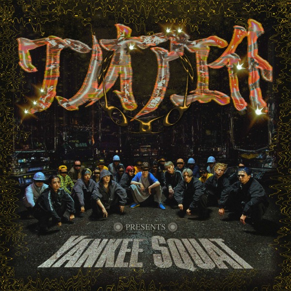 ONE OR EIGHT、1st EP『EN-GÏNE』のトレイラー＆トラックリストを公開！収録曲「YANKEE SQUAT」の一部先行配信もスタート！