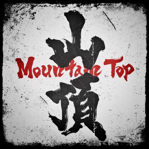 Novel Core、アニメ『刃牙道』第1クールEDテーマ「Mountain Top」ツアーファイナルのライブ映像を公開。