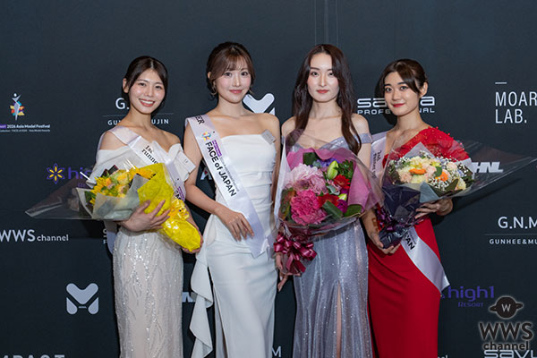 【FACE of JAPAN 2026】グランプリは4名！橘遥菜、梅津音菜、三谷陸人、柴田斗羽が日本代表に選出！