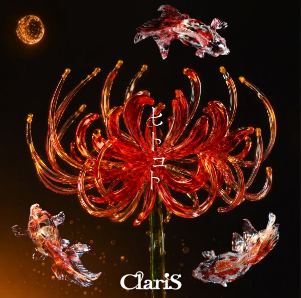 ClariSがアニメ鬼の花嫁オープニングテーマヒトコトを先行配信開始！LINE MUSICキャンペーンも開催
