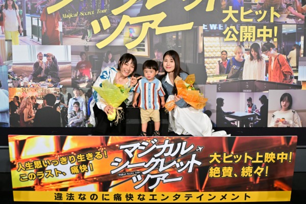 有村架純、撮影時の「我が子」と感動の再会　1歳の子役・才真くんから花束サプライズ