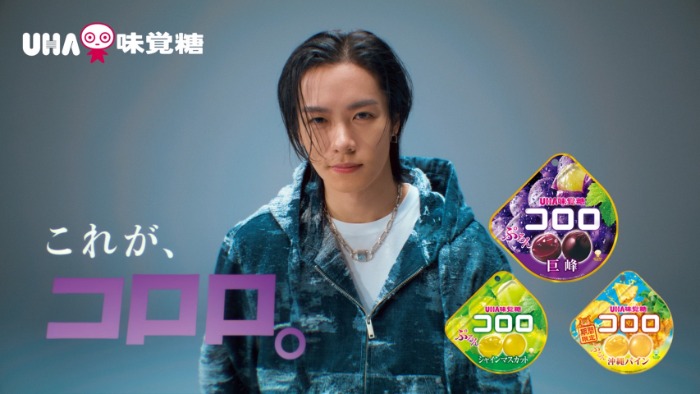 THE RAMPAGE川村壱馬出演「コロロ」新CM、CM好感度ランキング菓子業類1位を獲得