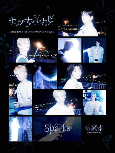 TOMORROW X TOGETHER、日本5thシングル「セツナハナビ(Setsuna Hanabi)」ひとつめのコンセプト「Sparks」公開！