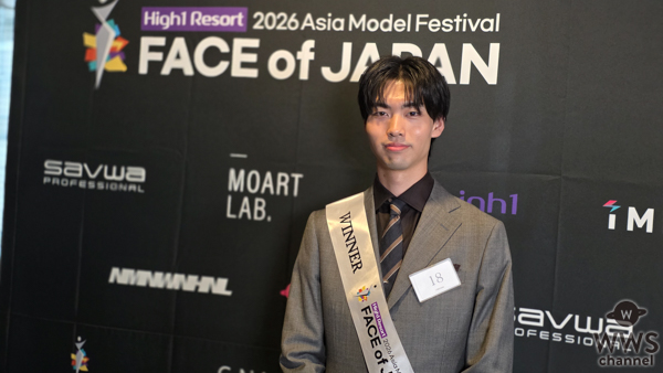 【動画】日本代表・三谷陸人さん、柴田斗羽さん、Face of ASIA 2026に向けて意気込み語る！＜FACE of JAPAN 2026＞