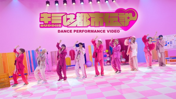 BUDDiiS、メジャー1stシングルのリード曲「キミは都市伝説」ダンス映像公開！壮大な愛を全身で表現