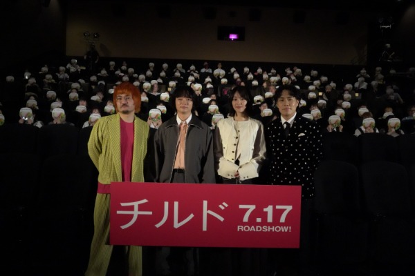 染谷将太、映画「チルド」初日舞台挨拶で作品への思い語る「皆さんに観ていただいて完成する」