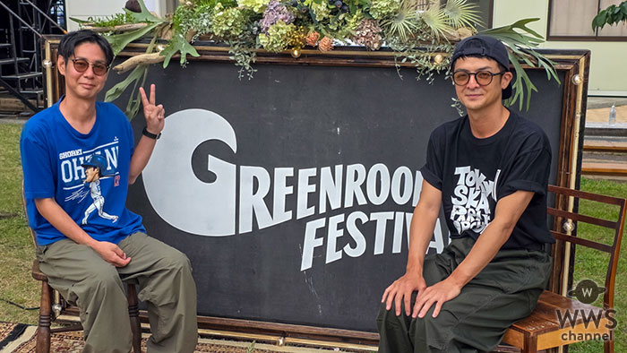 【動画】ORANGE RANGE・YAMATO＆NAOTO、GREENROOM FESTIVAL '26の盛り上がり語る！結成25周年ホールツアーへの意気込みも・・