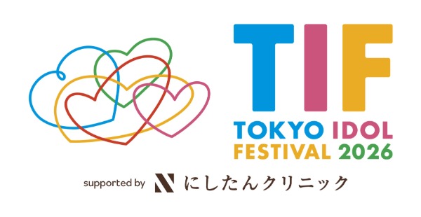 乃木坂46・五百城茉央＆奥田いろはのフォークデュオ「カフェオーレ」、TIF2026初出演決定