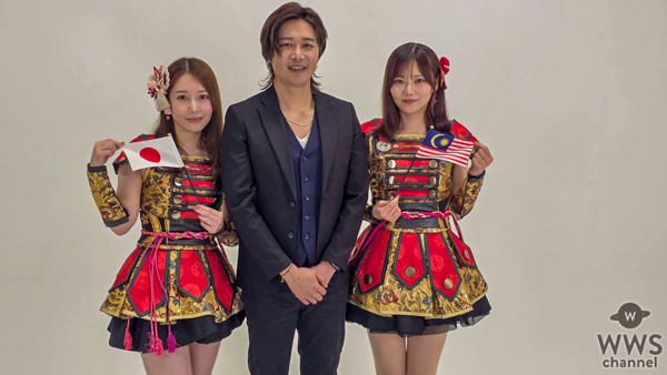 【動画】マレーシア出身の歌手・大勢龍蒔、ZIPANG・田澤奈々、高山まりこがJAPAN EXPO MALAYSIA出演への意気込み語る！