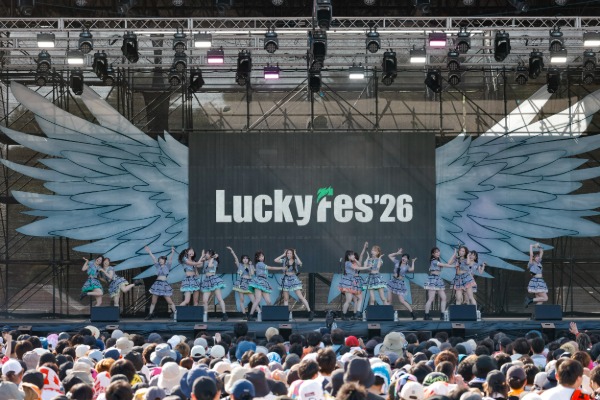 AKB48<LuckyFes’26>(※提供画像)